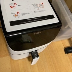 cosori ノンフライヤー35L (決まりました)