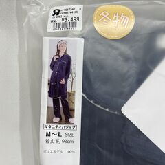 新品未使用 冬物ほかほか暖かい！マタニティパジャマ ネイビー M-L ポリエステル100% Cの画像