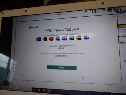 NEC Lavie LS550/FS1CW Core i5