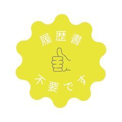 ＜◎日払い対応可◎＞倉庫内作業スタッフ！高時給1400円★12時...