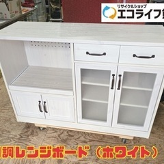 木目調レンジボード（ホワイト）　【i2-1118】の画像