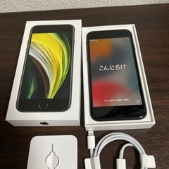 使用期間2ヶ〜3ヶ月！iPhone SE 第2世代 64GB SIMフリー  