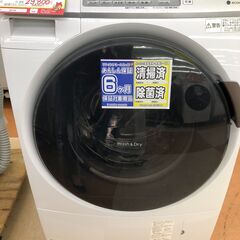 【🔥除菌済み・半年保証有🔥】日立 7kg ﾄﾞﾗﾑ洗濯機 15年　【リサイクルモールみっけ】 （投稿ID : yi6t8）