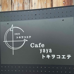 　一般就労がしんどい方　利用者さま大募集　　絵が好きなひと　漫画...