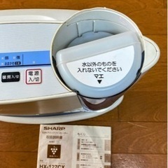 (※カバーフタ無し、写真参照)SHARP 加湿セラミックファンヒーターHX-127CX プラズマクラスター付き！の画像