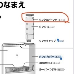 (※カバーフタ無し、写真参照)SHARP 加湿セラミックファンヒーターHX-127CX プラズマクラスター付き！の画像