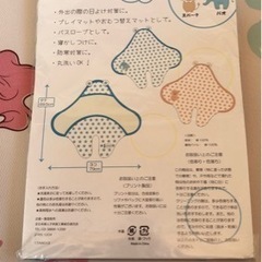 新生児用 セットの画像