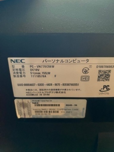 NEC バリュースター　VN770/C