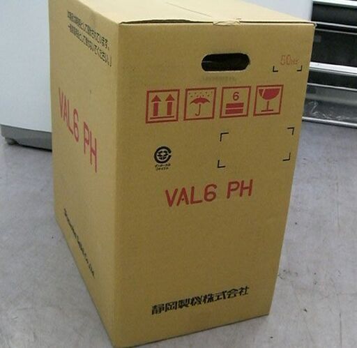 新品未開封 静岡製機 VAL6PH 赤外線暖房機 熱出力 13kw 業務用 ストーブ バルシックス 暖房機器 札幌 手稲