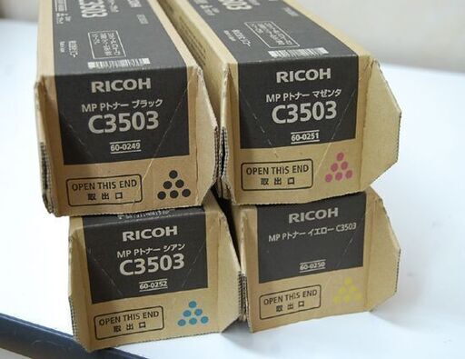 未使用 純正 RICOH MP Pトナー C3503 4色 4本セット ブラック/シアン/イエロー/マゼンタ リコー  札幌市 清田区
