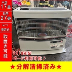 P4158 分解点検済み♪ トヨトミ 2018年製　HR-650...