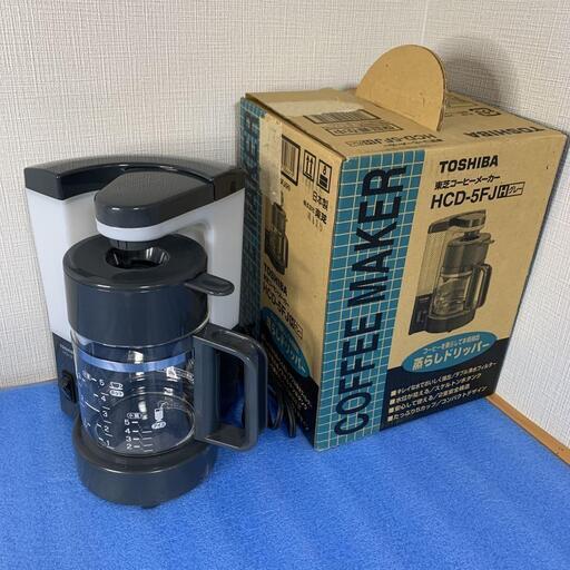 東芝　コーヒーメーカー　HCD-5FJ　サイズ：幅17.9㎝×奥行17.9㎝×高さ25.8㎝