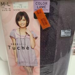 ⭐新品【9】M-Lパープルネイビーラメストッキングの画像