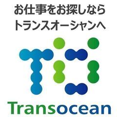 北谷町砂辺【土日休み】窓口事務　