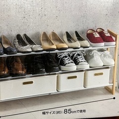 ニトリ　伸縮シューズラックの画像