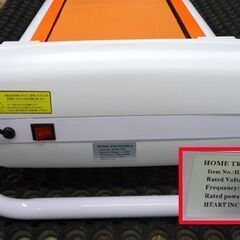 トレッドミル HSM-T01 HOME TREADMILL 電動ウォーカー ルームランナー☆ PayPay(ペイペイ)決済可能 ☆ 札幌市 豊平区 平岸の画像