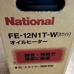 ナショナルオイルヒーター