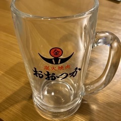 ビールジョッキ　焼肉おおつか