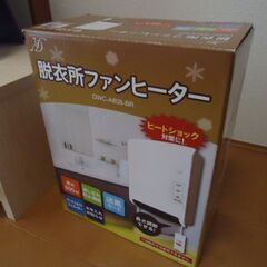 脱衣所　ファンヒーター　壁掛けヒーター　リモコン付き　ヒートショ...
