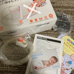 【未使用】メルシーポット　S-503