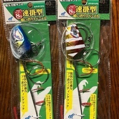タチウオテンヤの画像