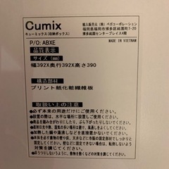 定価¥2490-LOWYAキューブボックス ホワイトの画像
