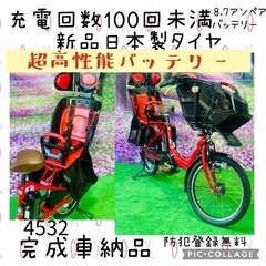 4532 子供乗せ電動自転車ヤマハ3人乗り新品20インチ良好バッテリー