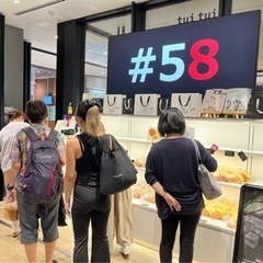 販売スタッフ募集！