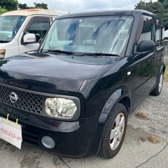 キューブ