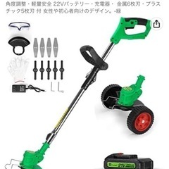 250 未使用　Vicien 充電式草刈り機 草刈機コードレスき...