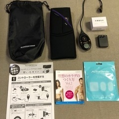 決まりました　スレンダートーンプレミアム【未使用品】