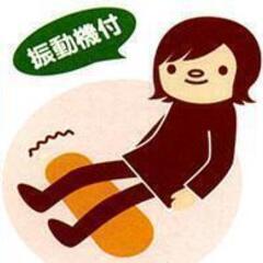 ぶるぶる足まくら　足マッサージの画像
