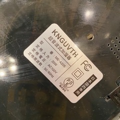 超音波式加湿器の画像