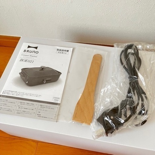 【美品】BRUNO コンパクトホットプレート　BOE021