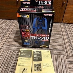 試着のみです新規格フルハーネス ランヤード付き Ｍサイズ  大阪  の画像