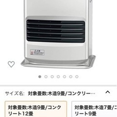 ダイニチ (Dainichi) 石油ファンヒーター (木造7畳ま...