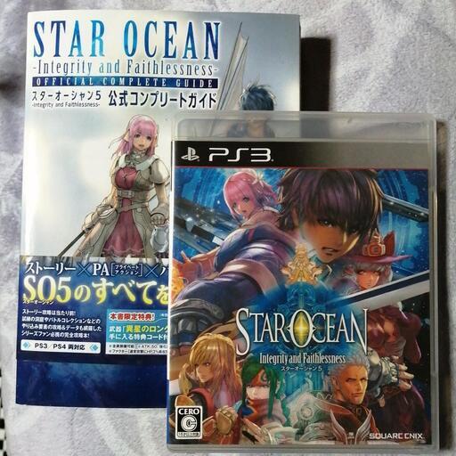 【中古】=攻略本付き=   PS 3ソフト   スターオーシャン 5