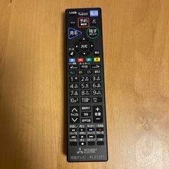 【値下げしました！新品】MITSUBISHI REAL TVリモコン