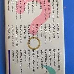 博多弁　絵入り官製はがき　5枚セットを5セット　合計25枚の画像