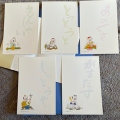 博多弁　絵入り官製はがき　5枚セットを5セット　合計25枚の画像