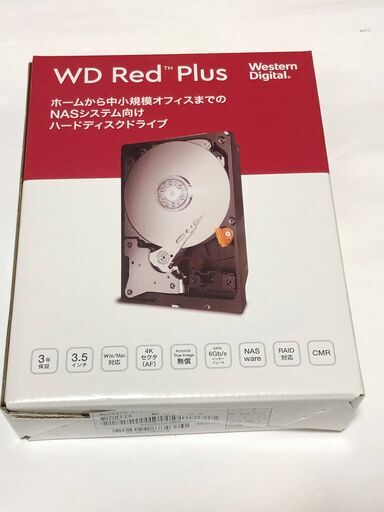 新品 WD Red Plus WD20EFZX 2TB ハードディスク NAS用に!
