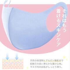 ヒアルロン酸配合マスク １枚
の画像
