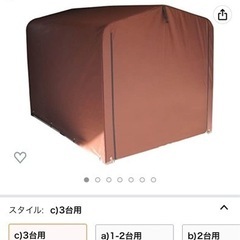 259 アイリスプラザ サイクルハウス ガレージ 自転車 収納 ...