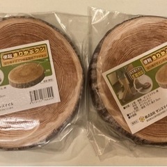 きり株くんクッション　玄関用クッション　2つセット