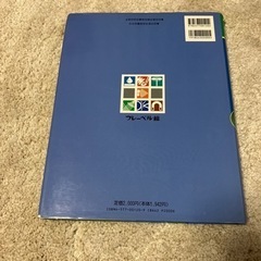 小学生にオススメ！図鑑2冊セットの画像