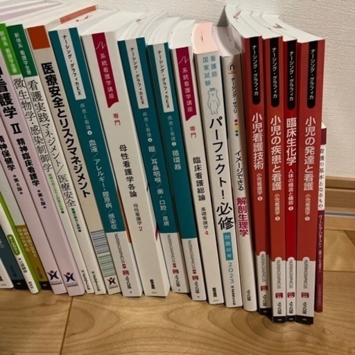 2022年 山口県下関市 東亜看護学院教科書 46冊