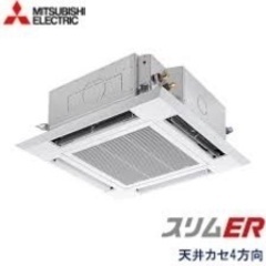 ERMPの中古が安い!激安で譲ります・無料であげます|ジモティー ERMPの中古が安い!激安で譲ります・無料であげます|ジモティー