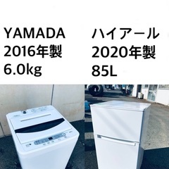 ?★送料・設置無料★赤字覚悟！激安2点セット◼️冷蔵庫・洗濯機✨⭐️