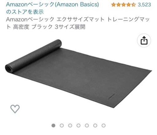 262 Amazonベーシック エクササイズマット トレーニングマット 高密度 ブラック 3サイズ展開