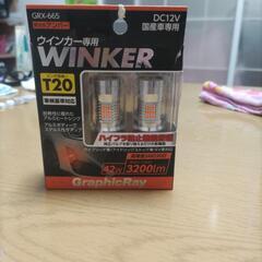 LEDウインカーバルブ